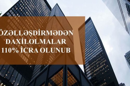 В Азербайджане выполнен прогноз по доходам от приватизации госимущества