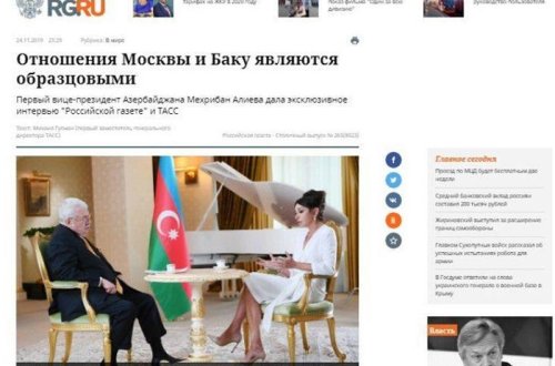 Nüfuzlu “Rossiyskaya qazeta” nəşri Azərbaycanın Birinci vitse-prezidenti Mehriban Əliyeva ilə müsahibəni dərc edib - FOTO