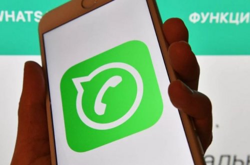 В WhatsApp появится новая функция