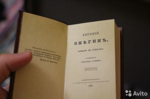 Puşkinin məşhur “Yevgeni Onegin” əsəri 153 min dollara satıldı