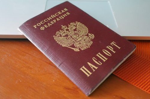 Правительство России рассмотрит поправки в закон о гражданстве