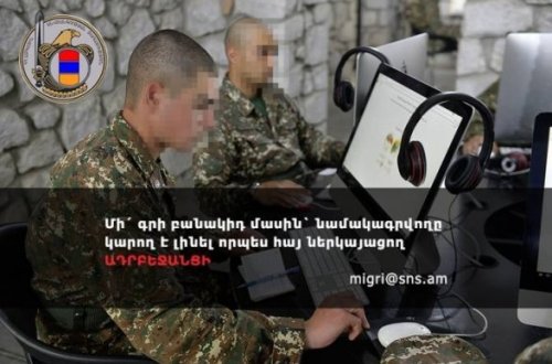 Ermənistan Milli Təhlükəsizlik Xidmətindən xəbərdarlıq - Azərbaycanlı ola bilər...