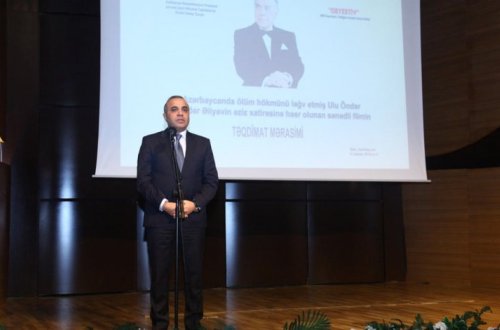 В Международном центре мугама состоялось мероприятие, посвященное памяти общенационального лидера