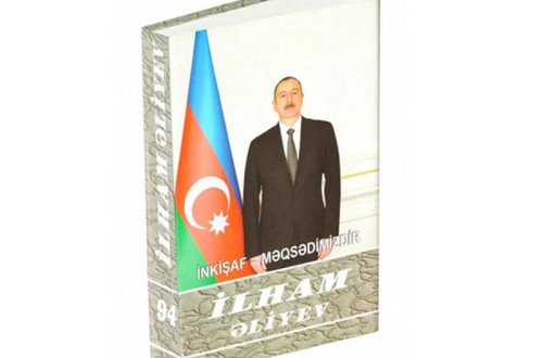 “İlham Əliyev. İnkişaf - məqsədimizdir” çoxcildliyinin 94-cü kitabı çapdan çıxıb