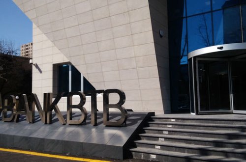 В Bank BTB прокомментировали информацию о закрытии филиалов - ФОТО