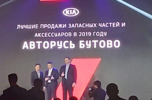 Bakıda erməniyə aid şirkət mükafatlandırıldı