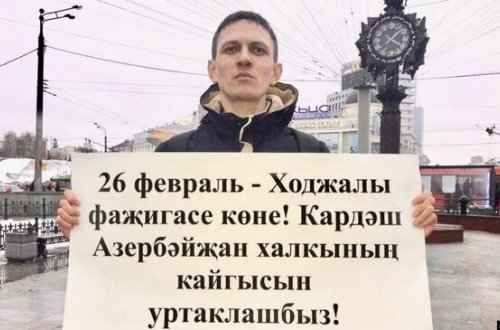 Kazanda Xocalı faciəsi piketlə YAD EDİLDİ - FOTO