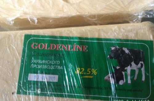 Bakıda bitki yağ spredinin kərə yağı kimi qablaşdırıldığı anbar aşklarlanıb
