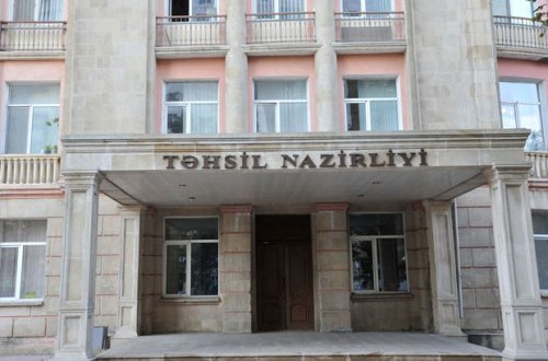 Минобразования Азербайджана опровергло информацию о приостановке занятий до 31 мая