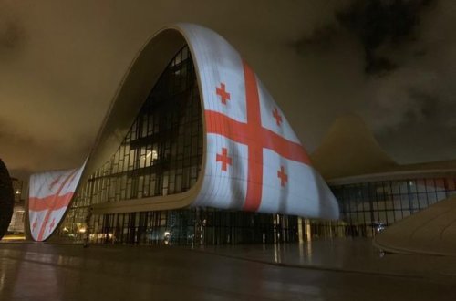Грузия поблагодарила Азербайджан за поддержку