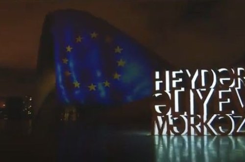 Центр Гейдара Алиева выразил солидарность странам ЕС