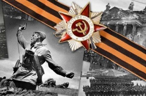 Faşizm üzərində qələbənin 75-ci ilidir