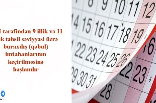 В Азербайджане представили график выпускных экзаменов