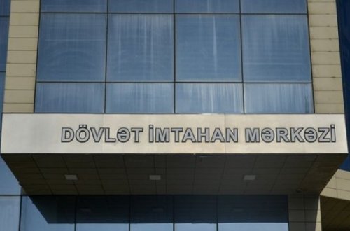 Сегодня завершается прием документов в вузы и колледжи