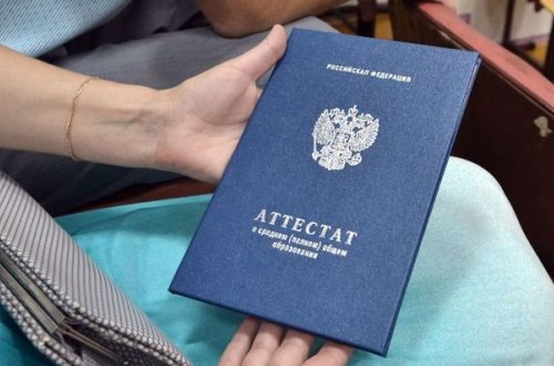 Rusiyada bütün məktəblilər imtahansız attestat alacaq