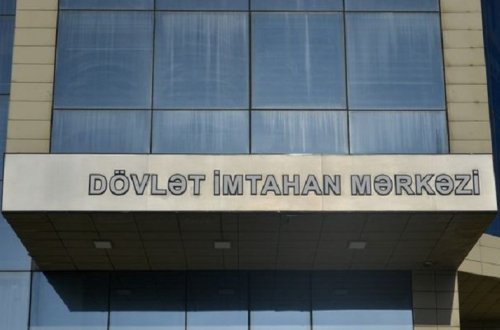 ГЭЦ Азербайджана анонсировала очередные выпускные экзамены