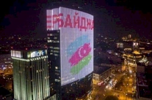 Ukraynadan Azərbaycana dəstək: Ticarət mərkəzində bayrağımız işıqlandırıldı