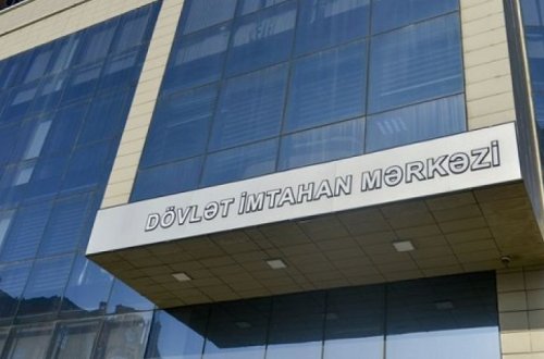 ГЭЦ Азербайджана обратился к абитуриентам, готовящимся ко второму этапу вступительного экзамена