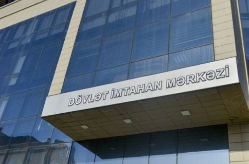 ГЭЦ обнародовал график II этапа вступительных экзаменов