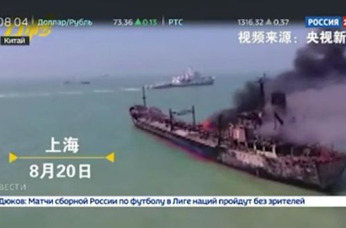 Çində iki gəmi toqquşdu: 14 nəfər itkin düşdü - VİDEO