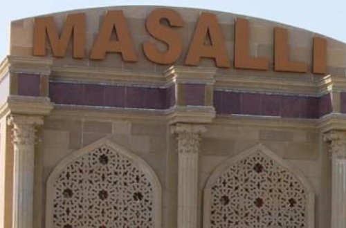 Назначен первый замглавы ИВ Масаллинского района