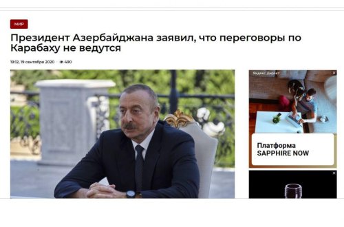 Prezident İlham Əliyevin müsahibəsində səsləndirdiyi bəyanatlar Rusiya KİV-lərinin diqqət mərkəzindədir - FOTO