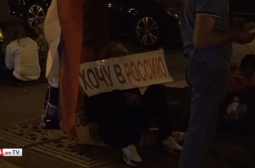 В Армении граждане, требующие выезда в Россию, объявили голодовку - ВИДЕО