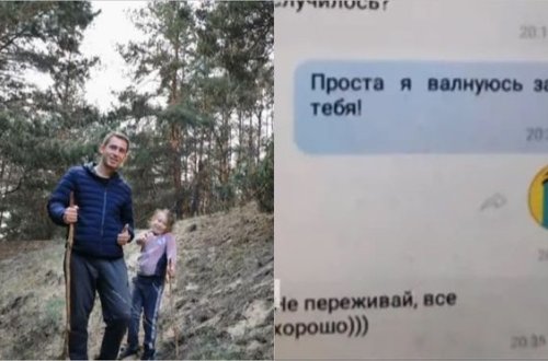 Qəzaya uğrayan təyyarənin şturmanı qəzadan əvvəl qızı ilə yazışıb - FOTO