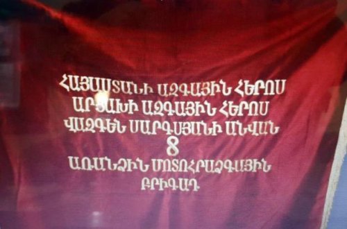 Düşmənin daha bir döyüş bayrağı ələ keçirildi