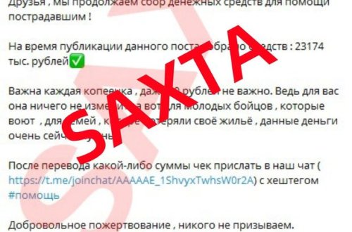 Ermənistandan daha bir mənfur addım: Azərbaycan adından vəsait toplayırlar - XƏBƏRDARLIQ