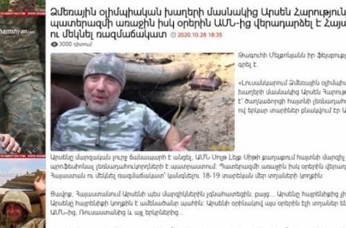 ABŞ və Rusiyadan da Ermənistana döyüşçülər gəlir