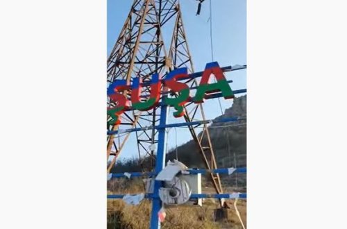 Название города Шуша окрасили в цвета азербайджанского флага - ВИДЕО