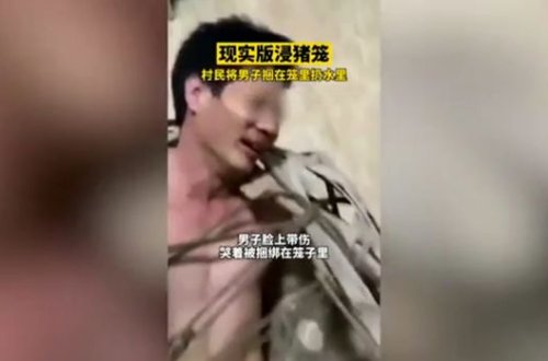 Xəyanətə görə qədim cəza növünə məruz qaldı - VİDEO