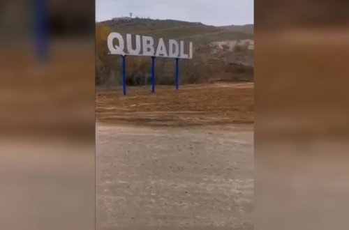 На въезде в Губадлы установлена новая стела - ФОТО