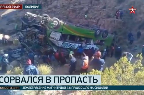 В Боливии при падении автобуса в пропасть погибли 12 человек - ВИДЕО