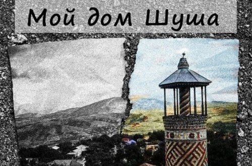 В России издана книга о Шуше - ФОТО
