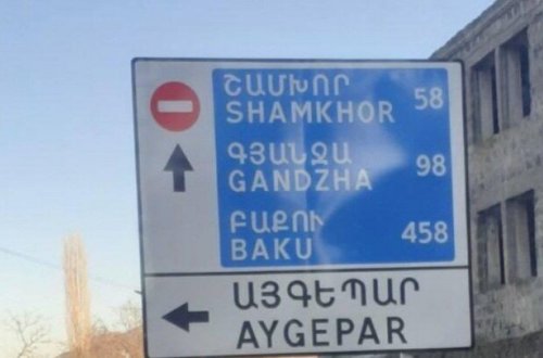 Ermənistanda yol kənarında Azərbaycan şəhərlərinin adları olan lövhə quraşdırıldı