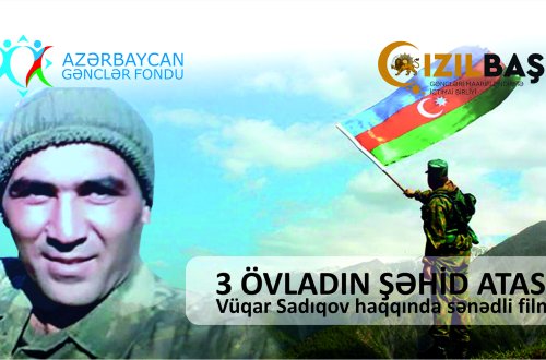 Şəhid Vüqar Sadıqov haqqında sənədli film təqdim olundu – GƏNCLƏR FONDUNUN DƏSTƏYİ İLƏ