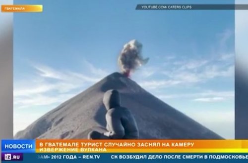 Turist təsadüfən vulkan püskürməsini kameraya çəkdi – VİDEO