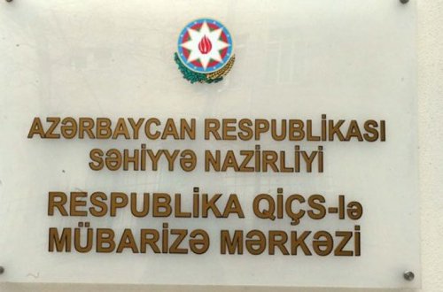 QİÇS Mərkəzindən tender maxinasiyası