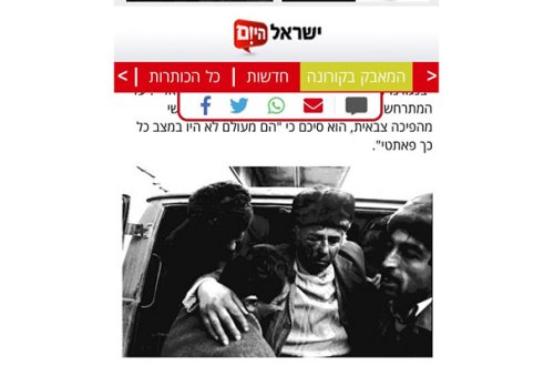 “Xocalıya ədalət tələb edirik” - İsrail qəzeti