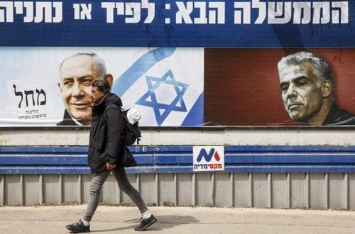 İsraildə Knessetə erkən seçkilər keçirilir