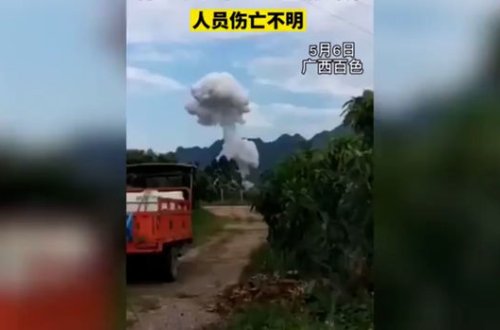 Çində zavodda güclü partlayış olub - VİDEO