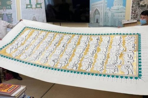 Özbəkistandan Qurani-Kərim üçün dünya rekordu - FOTO