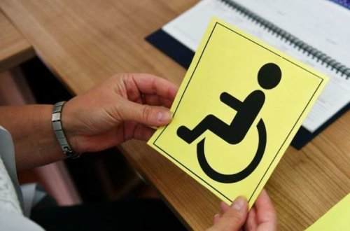 Названо число 