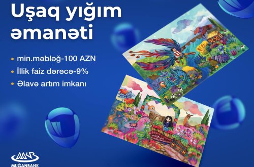 Новый «Детский сберегательный вклад» от Muganbank