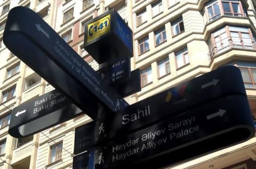 BNA-dan biabırçı səhv: Heydər Əliyevin adını səhv yazdılar — FOTO