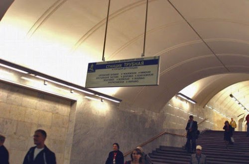 Бывшего офицера полиции изнасиловали в московском метро