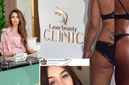 “Laser Beauty Clinic” estetik mərkəzin həkim və kosmetoloqlarının yalanları – SİZİ BELƏ ALDADIRLAR (FOTOFAKT)