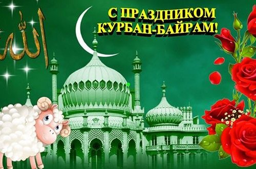 Сегодня в Азербайджане отмечается праздник Гурбан